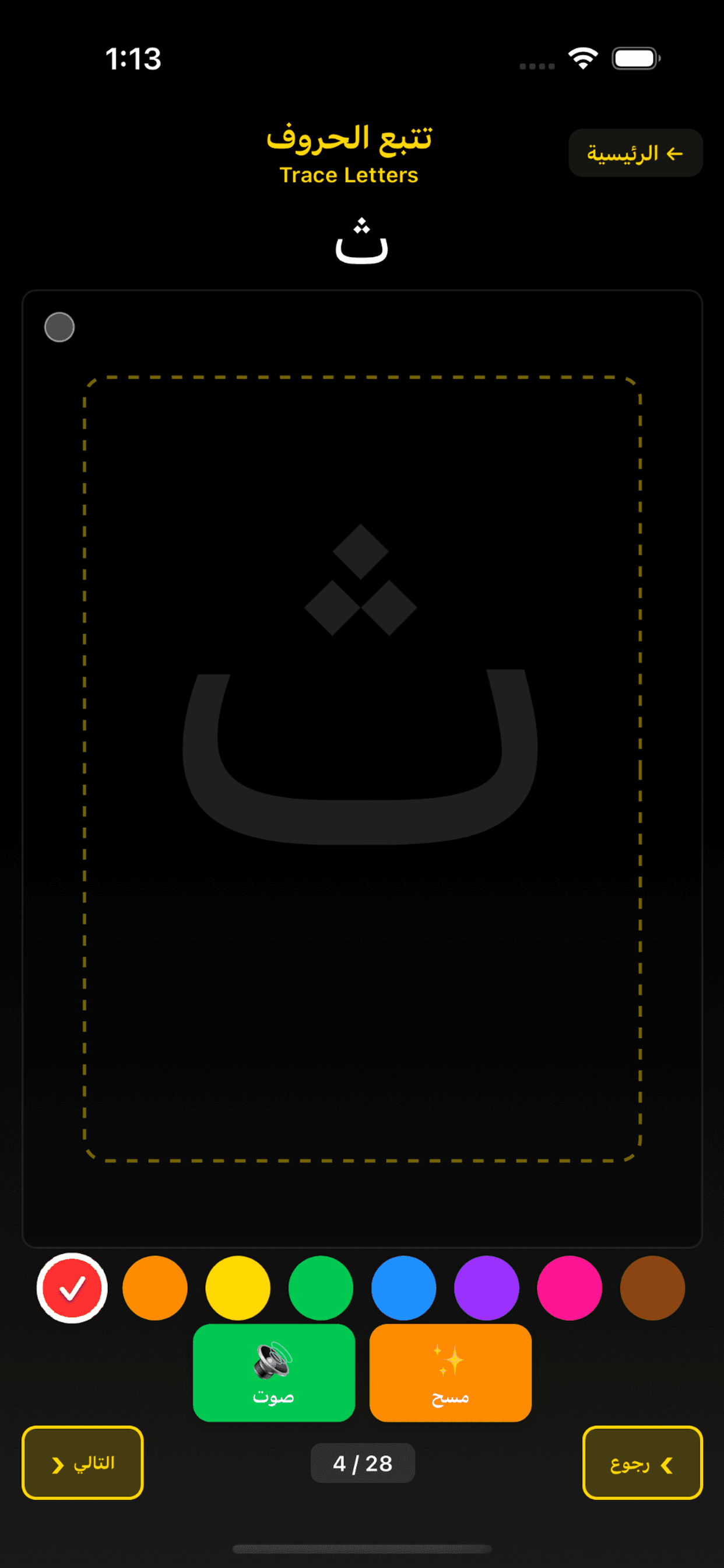 Alif Play — thumbnail preview 9