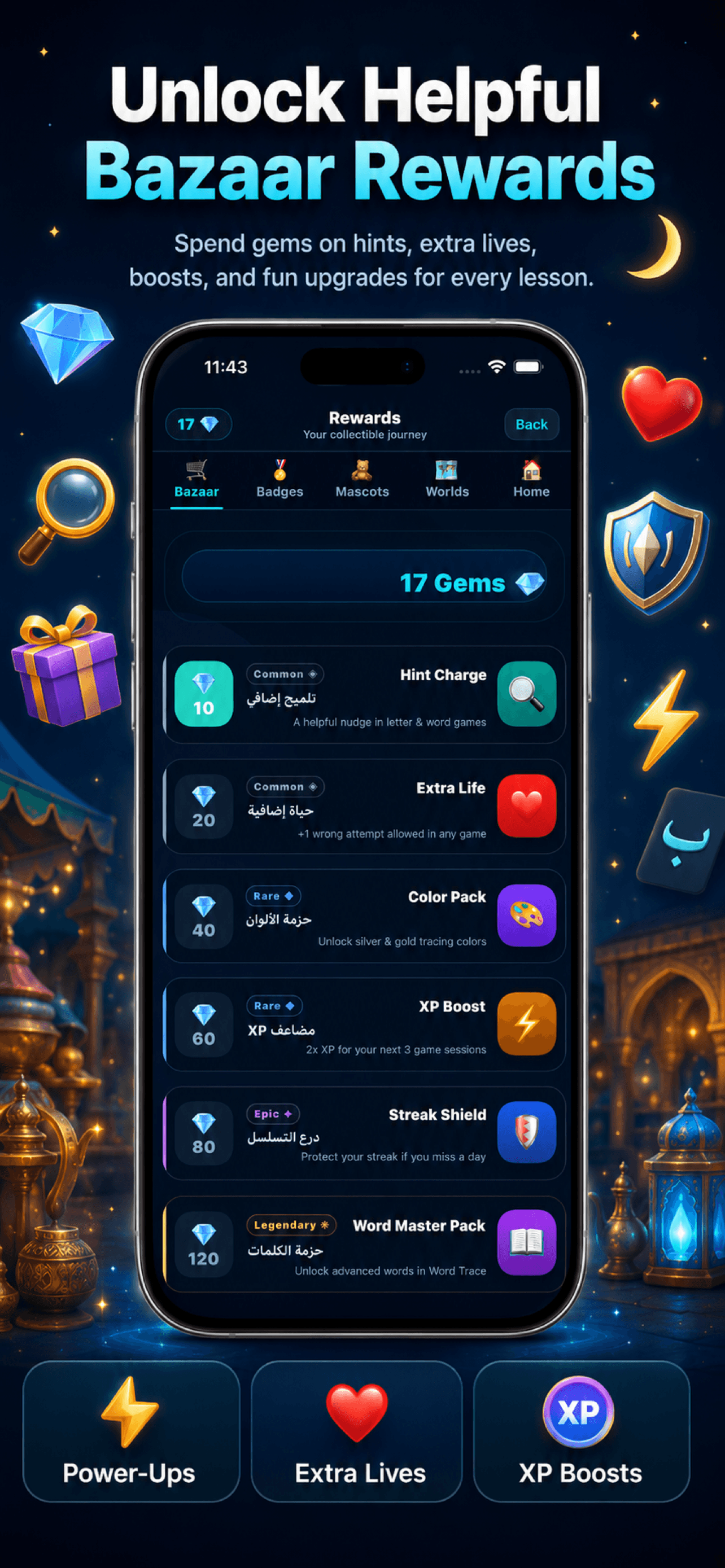 Alif Play — thumbnail preview 10