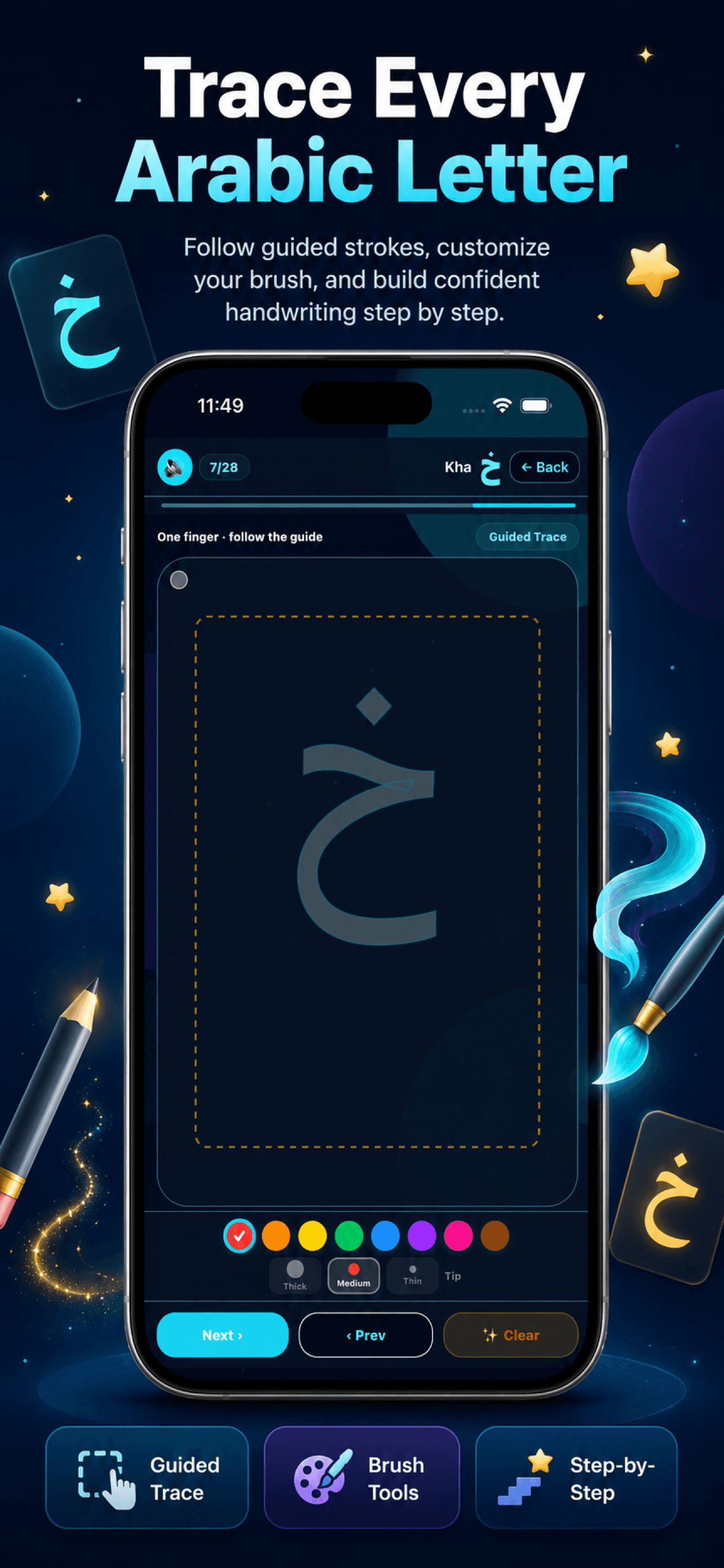 Alif Play — thumbnail preview 2