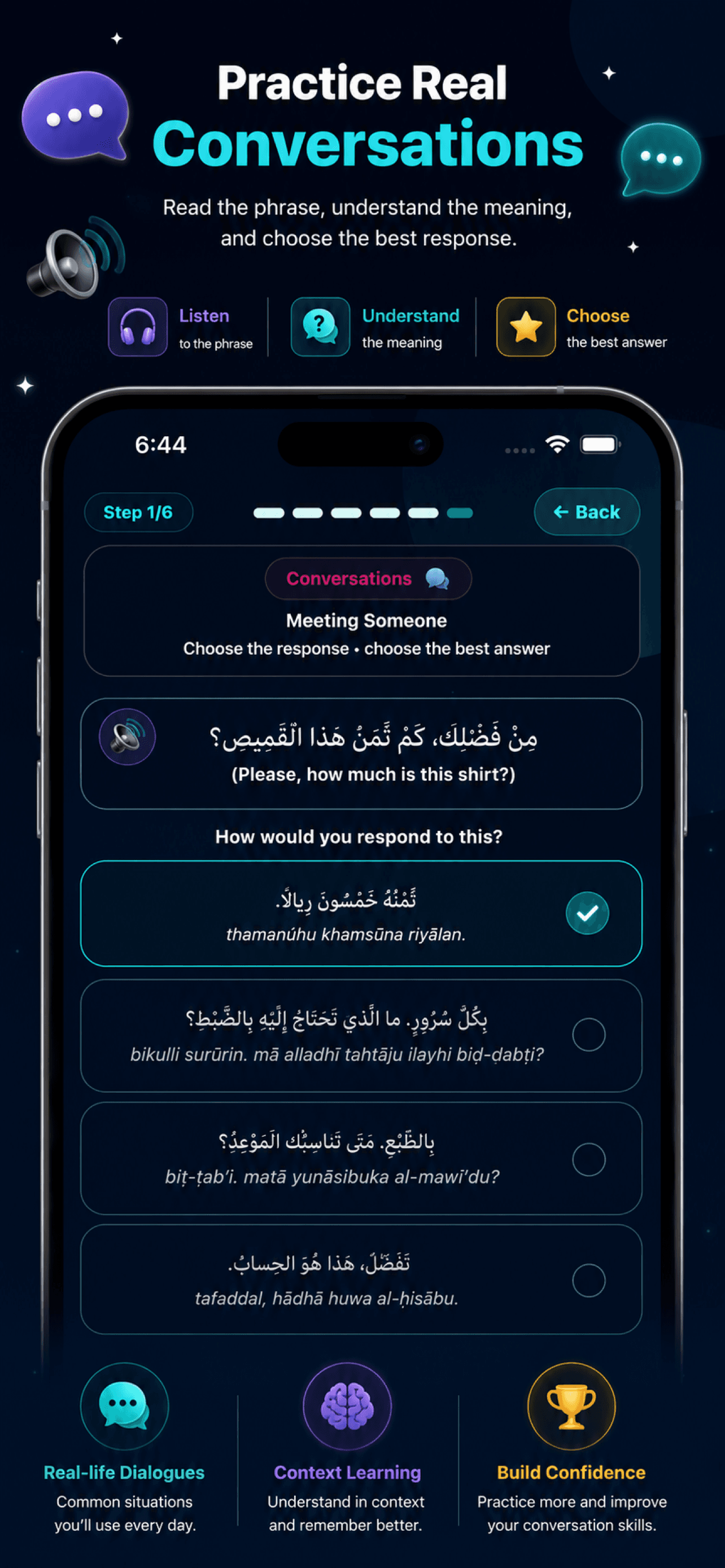 Alif Play — thumbnail preview 8