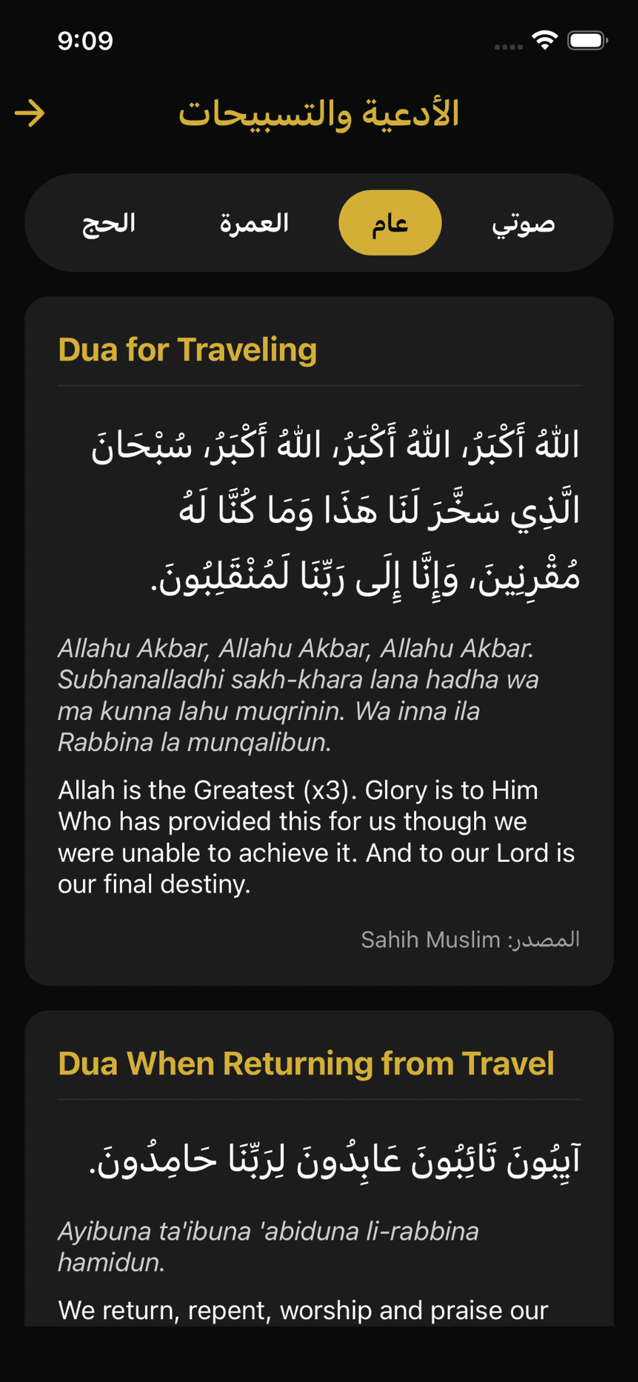 Hajj & Umrah Guide — thumbnail preview 9